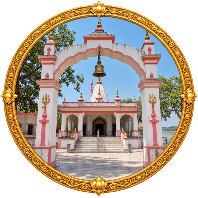 Baba Bhadeshwar Nath Temple Basti