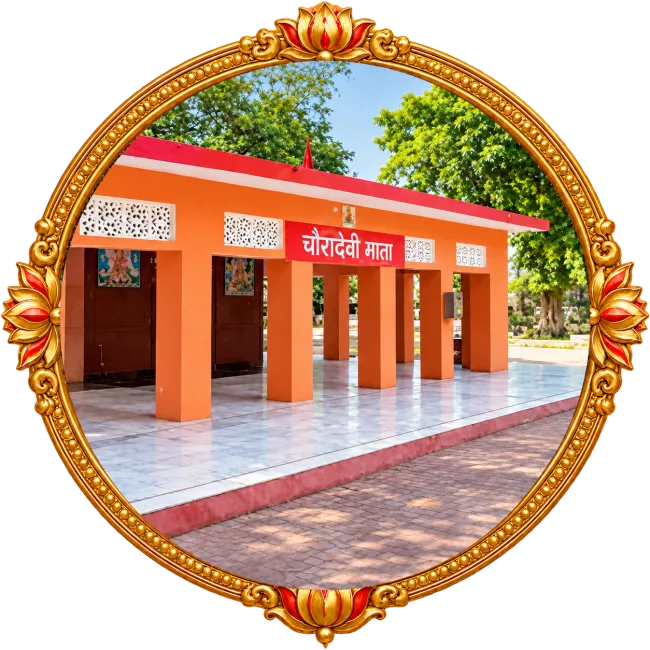 Choura Devi Temple Hamirpur