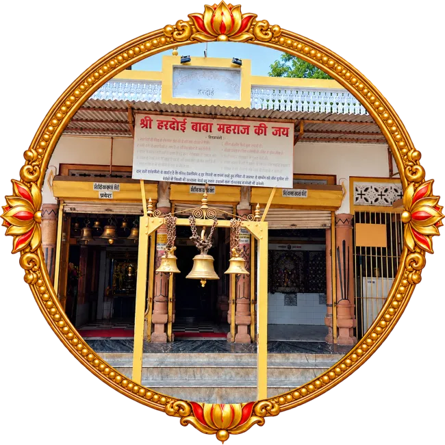 Hardoi Baba Temple
