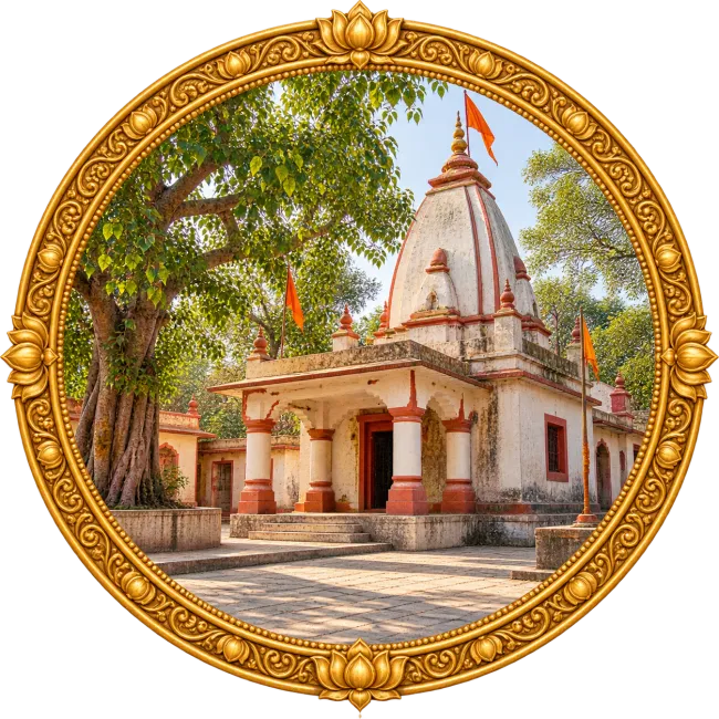 Nath Baba Temple Ballia