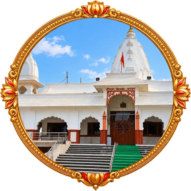 Ram Janaki Temple Hardoi